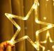 Новогодняя светодиодная гирлянда Штора Звездопад 12 звезд 138LED Желтое свечение 12k01p001v2 фото 5