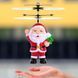Игрушка Летающий Санта Flying Santa, летающий дед мороз (В) 03k05p092 фото 1