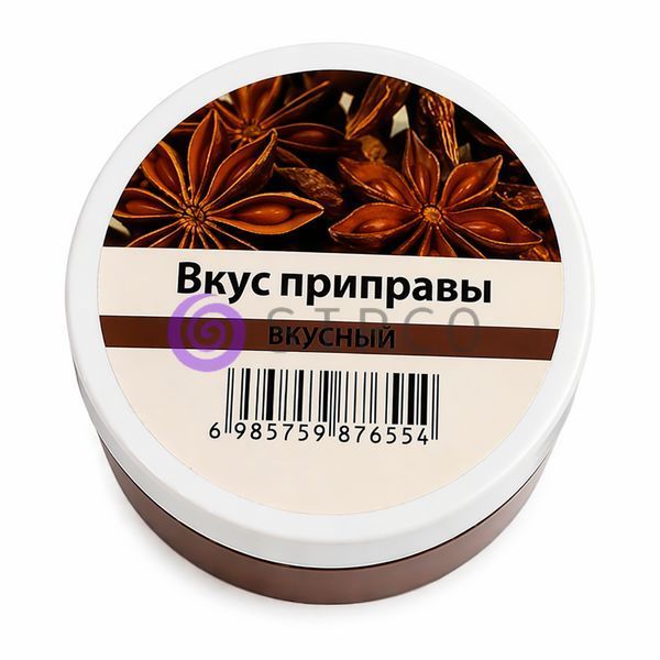 Рибальська поплавкова насадка приманка Power Float Bait 15 мм аромат Приправа 02k04p503v6 фото