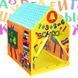 Игровая палатка-домик School House / Детская палатка-домик "Школа" (212) 03k16p009 фото 1