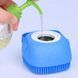Силиконовая щетка для животных с резервуаром для шампуня&zwnj; silicone massage bath brush, Голубой 01k01p043v3 фото 5