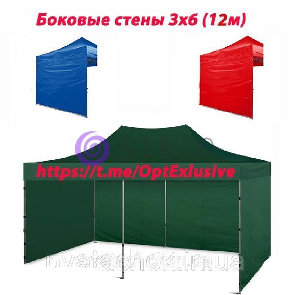 Стінки на намет 3 х 6 м білі (12 метрів) 3 стіни 09k06p010v3 фото