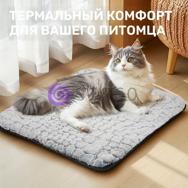 Мягкий коврик для кошек и мелких собак 40&times;50 см Серый (ARSH) 05k01p055 фото