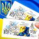 Поштовий блок без перфорації на День Незалежності &laquo;ВІЛЬНІ. НЕЗЛАМНІ. НЕПЕРЕМОЖНІ&raquo; 01k03p078 фото 1