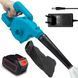 Садова повітродувка акумуляторний-пилосос Machine for cleaning 3000 мАг (ARSH) 09k08p157 фото 1