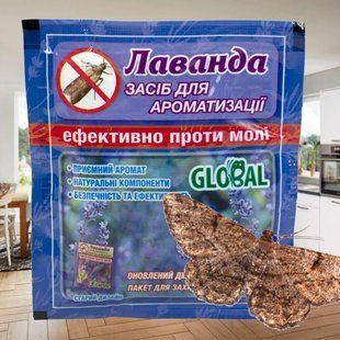 Таблетки для знищення молі "Лаванда" Global 10шт (2020) 01k11p039 фото