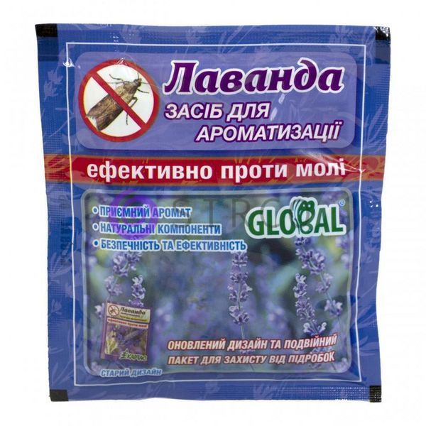 Таблетки для знищення молі "Лаванда" Global 10шт (2020) 01k11p039 фото