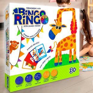Детская развивающая настольная карточная игра "Bingo Ringo" на русском (IGR24) 03k02p027v1 фото