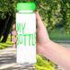 Оригинальная бутылка My Bottle 500 мл + чехол, салатовый 10k14p059v2 фото 1
