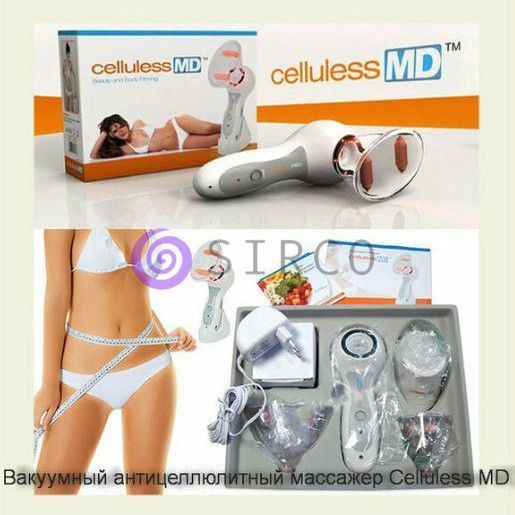 Вакуумний масажер антицелюлітний Celluless MD (X05/0010) 06k01p026v2 фото