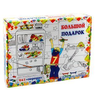 Большой развивающий подарок-сюрприз для мальчика 9 в 1 (NI) 03k03p194 фото