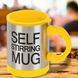 Кружка с авто перемешиванием Self Stirring Mug Желтая 10k09p121v4 фото 1