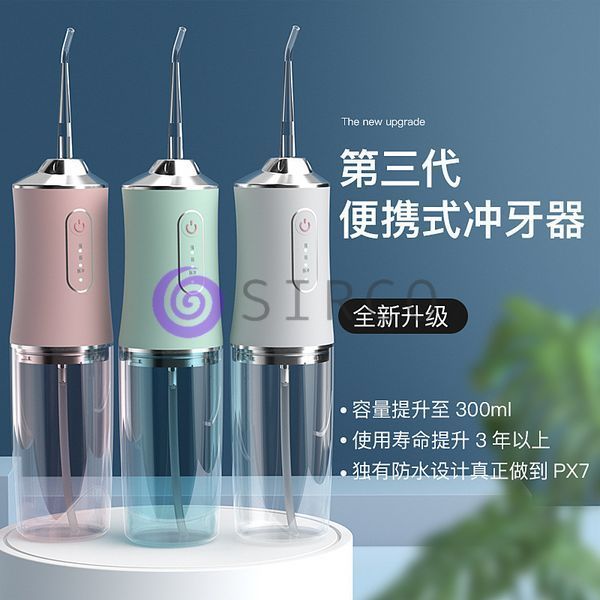 Бытовой очищающий USB ирригатор для полости рта 230 мл Зелёный 06k05p001v3 фото
