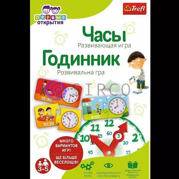 Дитяча настільна гра Trefl "Годинник. Перші відкриття" (02163) (SB) 03k19p013 фото