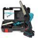 Акумуляторна міні-пила Makita DUC 155Z 24 V 5Ah, шина 150 мм, 2 акумулятора, в кейсі 09k08p037 фото 1