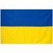 Тканевый флаг Украины без герба Q-4 (30*45 см) 01k03p066v2 фото 2