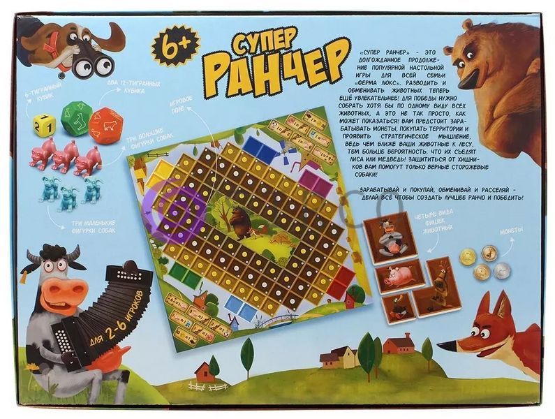 Дитяча розвивальна настільна карткова гра "Супер Ранчер" українською (IGR24) 03k02p031 фото