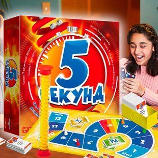 Настольная игра "5 секунд" Trefl (01811) (SB) 03k19p004 фото