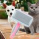 Гребінець для собак і котів, для тварин, щітка для шерсті Pet Slicker Brush Рожева 05k02p024v2 фото 1