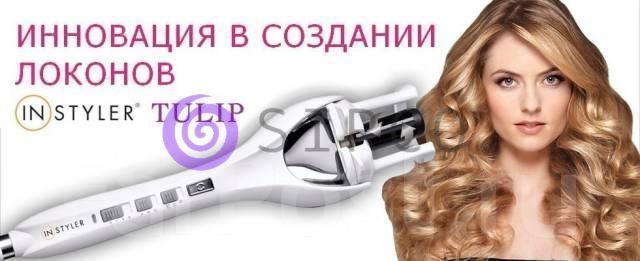 Стайлер Instyler Tulip автоматична плойка 07k03p058 фото
