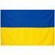 Большой атласный флаг Украины без герба (150*90 см) 01k03p067 фото 2