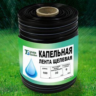 Щілинна краплинна стрічка Green Line 6 mil 30см 100м 3 л/год (2020) 09k04p050v2 фото