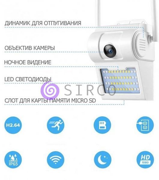 Камера IP уличная водонепроницаемая IP66, 48 светодиодный, 1080P, Wi-Fi 11k05p005 фото