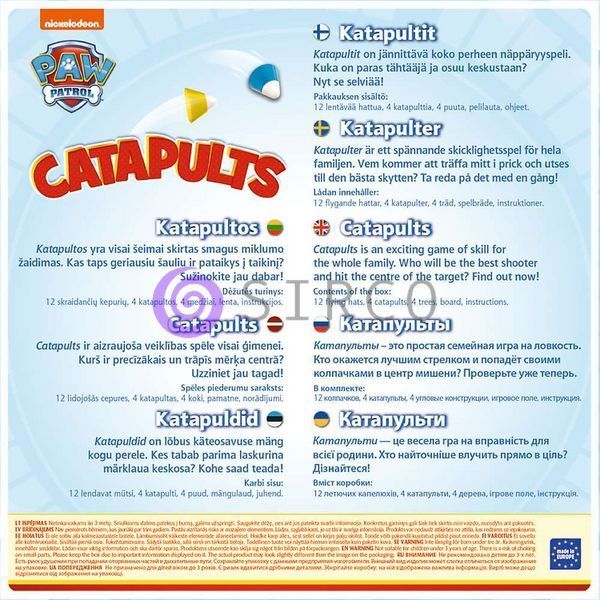 Дитяча настільна гра Trefl "Катапульти: Щенячий патруль" (02008) (SB) 03k19p017 фото