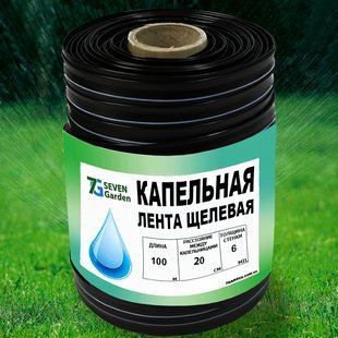 Щілинна краплинна стрічка Green Line 6 mil 20см 100м 2,5 л/год (2020) 09k04p050v3 фото