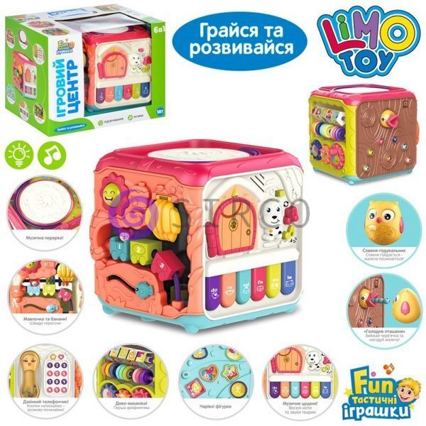Интерактивная развивающая детская музыкальная игрушка FT 0029 AB (IGR24) (В) 03k05p005 фото