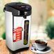 Термос термо-пот EMERALD Thermo Pot Genius (EK 7904 TP) (4.8л)/259 10k01p269 фото 1