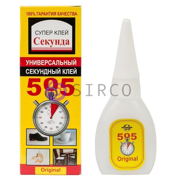 Универсальный секундный суперклей моментального действия 505 20г 04k02p139 фото