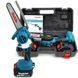 Садовый аккумуляторный веткорез для работы с деревом Makita DUC160Z (36V, 5AH) 09k08p051 фото 1