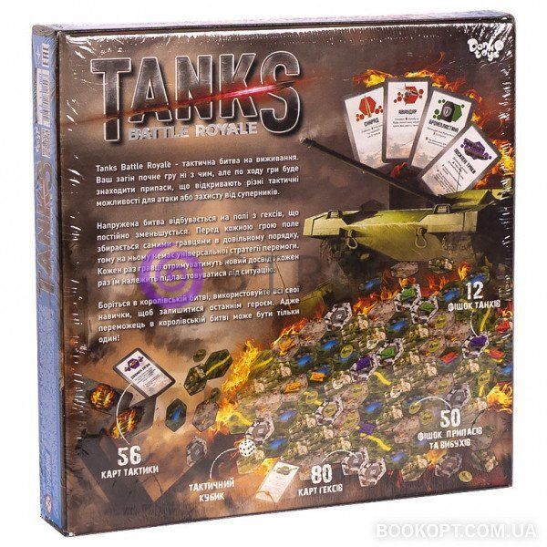 Настільна тактична гра Tanks Battle Royale. Королівська битва (IGR24) 03k02p005 фото