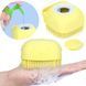 Силиконовая щетка для животных с резервуаром для шампуня&zwnj; silicone massage bath brush, Желтый 01k01p043v4 фото 3