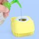 Силиконовая щетка для животных с резервуаром для шампуня&zwnj; silicone massage bath brush, Желтый 01k01p043v4 фото 6