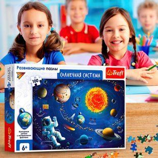 Пазлы обучающие - (30 элм.) "Солнечная система" 15529/Trefl (SB) 03k19p360 фото
