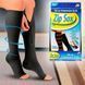 Компресійні гольфи від набряклості ніг Zip Sox на блискавці (чорні M) 06k03p061v2 фото 1