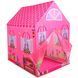 Детская палатка Princess Home / палатка детская Домик Принцессы 03k16p013 фото 2