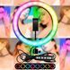 Светодиодная кольцевая лампа 30 см RGB с держателем для телефона Ring Fill Light LED (без штатива) 3072 (212) 11k11p011v3 фото 1
