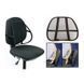 Ортопедический поясничный упор для кресла-авто кресла Car Seat Back Sup (X05/3206) 06k03p014 фото 3