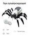 Интерактивная детская игрушка на радиоуправлении "Паук" пускающая пар Mechanical Spiders 128A-30 (509) 03k05p229 фото 2