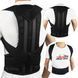 Грудопоперековий коректор правильної постави Back Pain Need Help S 06k03p013v3 фото 2