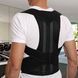 Грудопоясничный корректор правильной осанки Back Pain Need Help XXL 06k03p013v4 фото 1