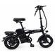 Електровелосипед складаний 14" колеса Clinio G11 400W 48V (X26) 13k10p001 фото 5