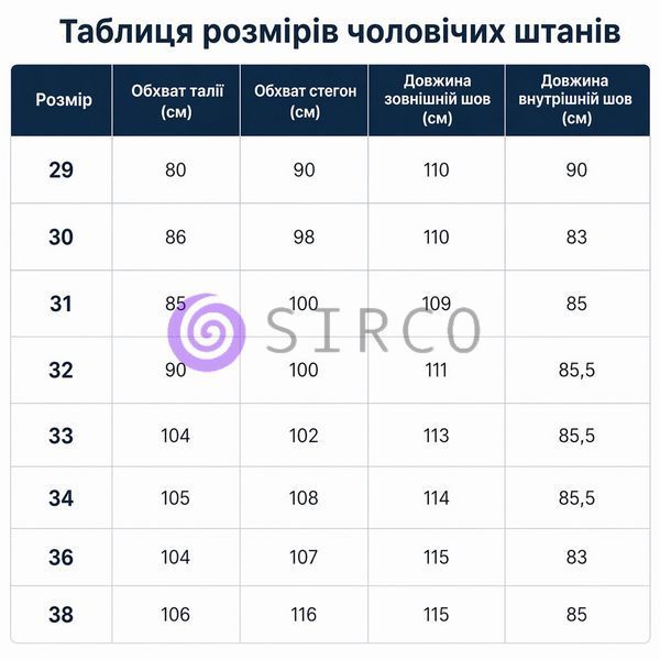 Набір чоловічих класичних брюк, штанів 3 шт різні кольори Розмір 34 16k06p008v6 фото