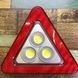 Прожектор акумуляторний знак аварійної зупинки з трьома світлодіодами LED UKC JX-8019 02k11p096 фото 2