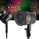 Потужний Лазерний проектор STAR SHOWER Laser Light пластиковий лазер SS-177 (EM) 12k02p039 фото 1
