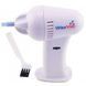 Електричний прилад для чищення вух, вухо-чистка, Wax Vac (V-S) 06k05p037 фото 1