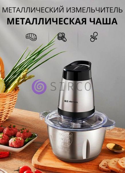 Кухонный блендер измельчитель с нержавеющей чашей ZP-050 Kitchen Expert 250 Вт (4389/1) 10k01p176 фото